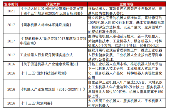 内部一大公开打黑庄