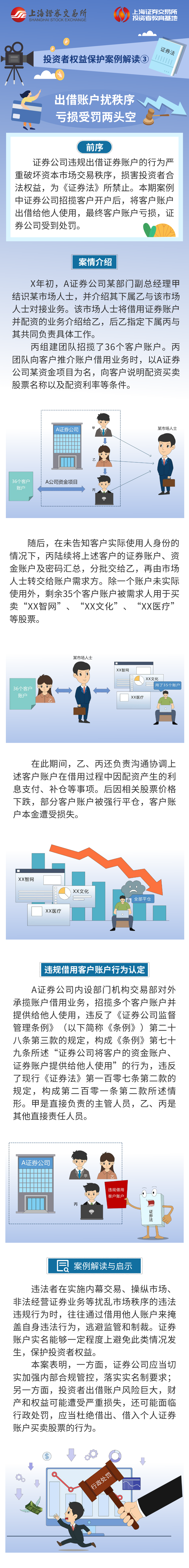 内部一大公开打黑庄