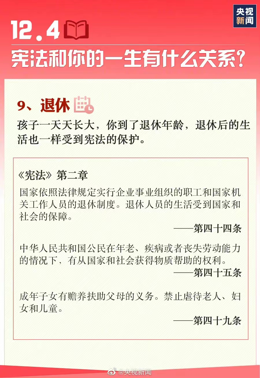 内部一大公开打黑庄